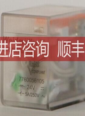 魏德米勒DRM继电器 7760056105 DRM570024LD