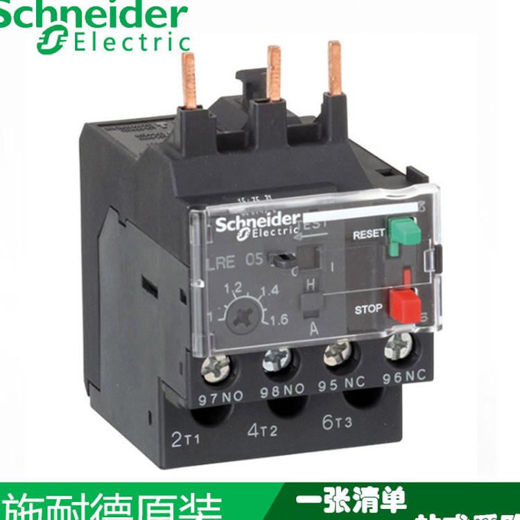 LRE05N EasyPact TVS热继电器 整定电流0.63~1A