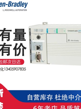 1769-L23E-QBFC1B AB罗克韦尔器模块CMPLX 512KB