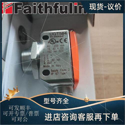 议价IFM UGT584 易福门声波传器 UGQ01200E1KG/US