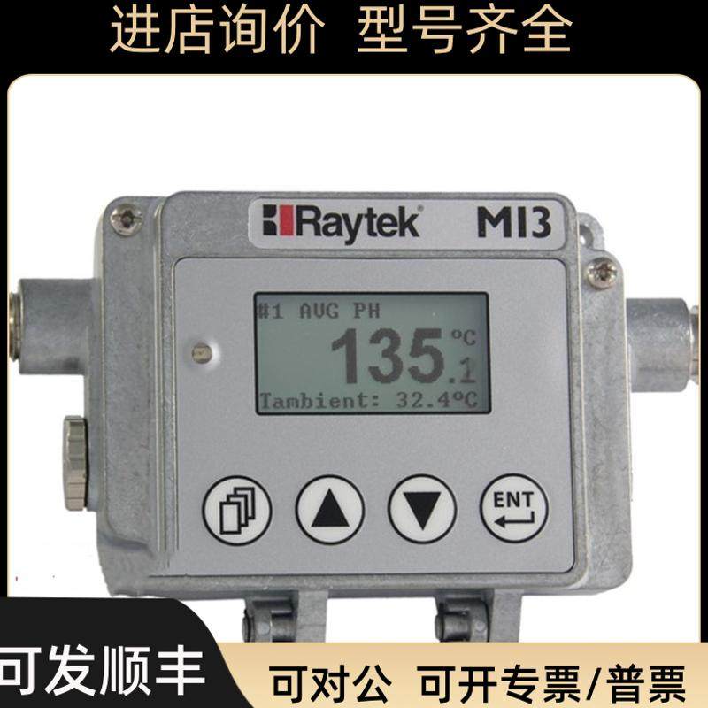 雷泰RAYTEK MI3101MSF1在线红外测温仪MI3COMM4通讯盒子