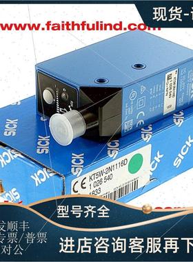议价Sick KT5W-2N1116D 西克对比度测器 1026540