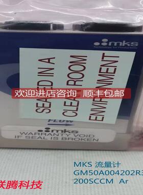 MKS 流量计 GM50A004202R3M020 200SCCM Ar