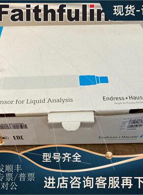 议价E+H CLS15D-B1MC 恩德斯豪斯数字式电导率传器 Condumax