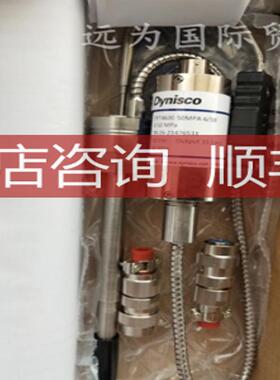 DYNISCOPT4624-35MPA-6/18-SIL2 丹尼斯克传器