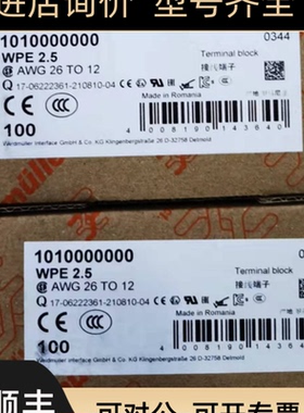 魏德米勒W接地端子，1010000000 WPE 2.5