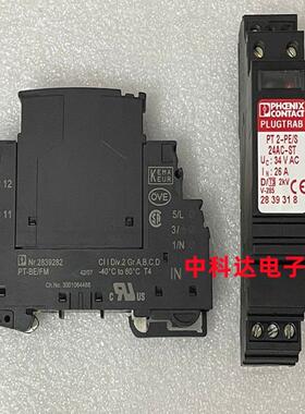 PT2-PE/S-24AC-ST 2839318 + PT-BE/FM 菲尼克斯防雷器