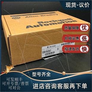 议价9701-VWSB250AENE FactoryTalk、View SE、Station 250 显示