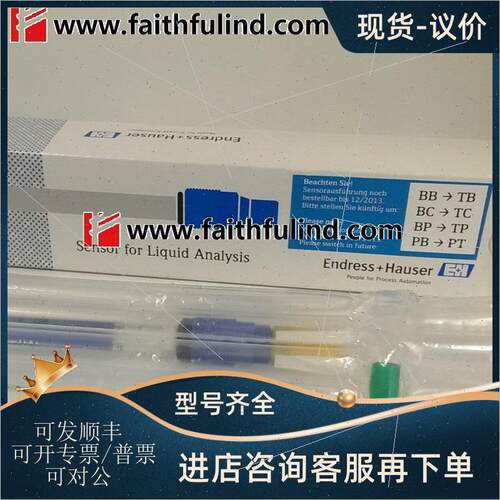 询价E+H CPS71-1BC2ESA 恩德斯豪斯PH测量传器 PH测量电极原装