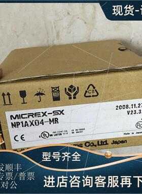 议价NP1PS-32R NP1AX08I-MR NP1L-LL1 FUJI富士PLC