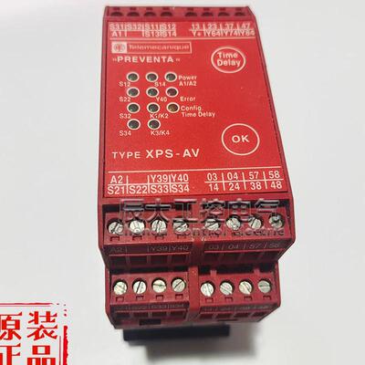 XPS-AV安全继电器XPSAV11113P 24VDC