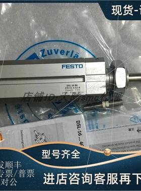 议价FESTO费斯托 直线摆动组合缸 DSL-25-25-270-A-S2-CC 163060
