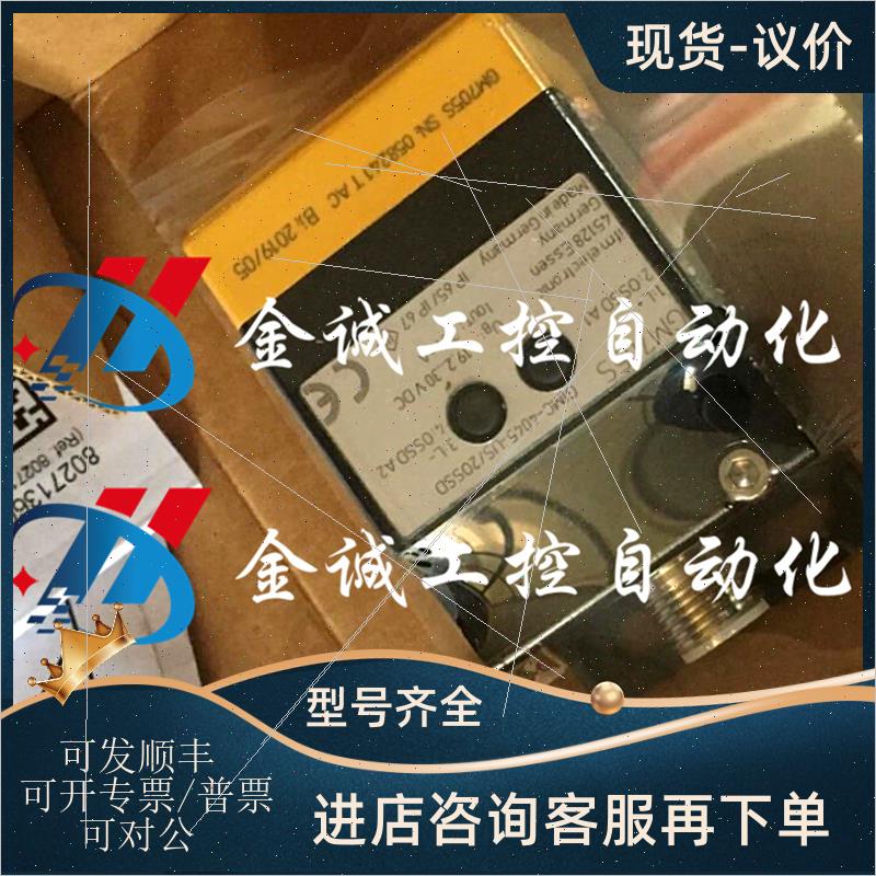 议价IFM易福门接近开关GM705S GIMC-4045-US 2 0SSD