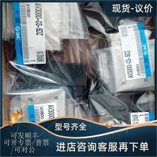 X207 议价SMC电磁阀AV3000 5DZ