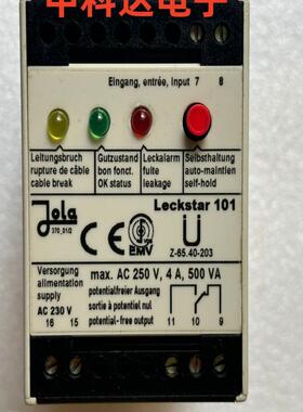 Jola LecKstar101 继电器
