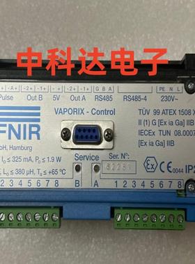 FAFNIR VAPORIX-CONTROI 流量转换控制器