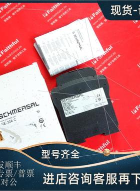 议价Schmersal 101165883 施迈赛安全模块 SE-304 C SE-304C