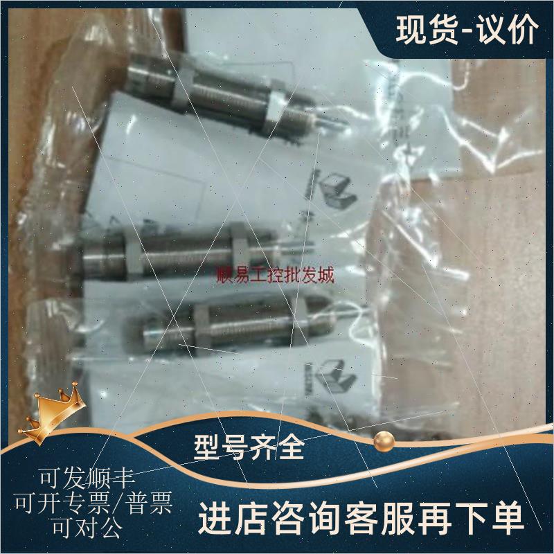 议价  缓冲器 FA-1210KB2