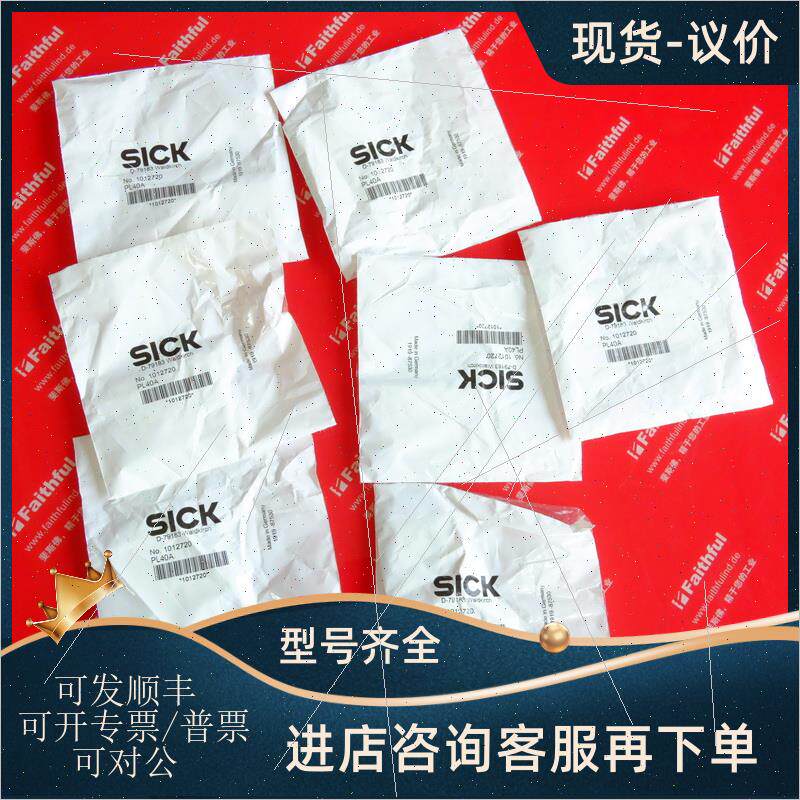议价Sick PL40A 西克反射式光电传器用反射 1012720