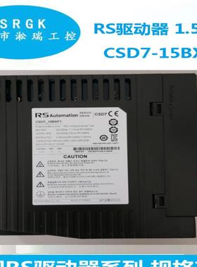 1.5KWRS伺服驱动器CSD7-15BXF1淞瑞