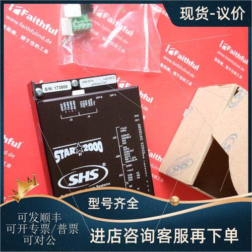 议价SHS STAR2000 APSH4-C-0P 意大利SHS电机控制模块
