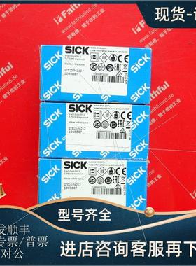 议价Sick GTE10-P4212 西克光电传器 1065867 1064697