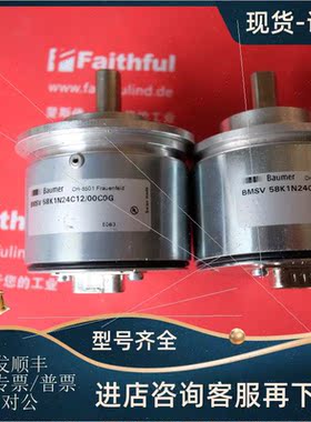 议价baumer 10153084 堡盟编码器 BMSV 58K1N24C12/00C0G