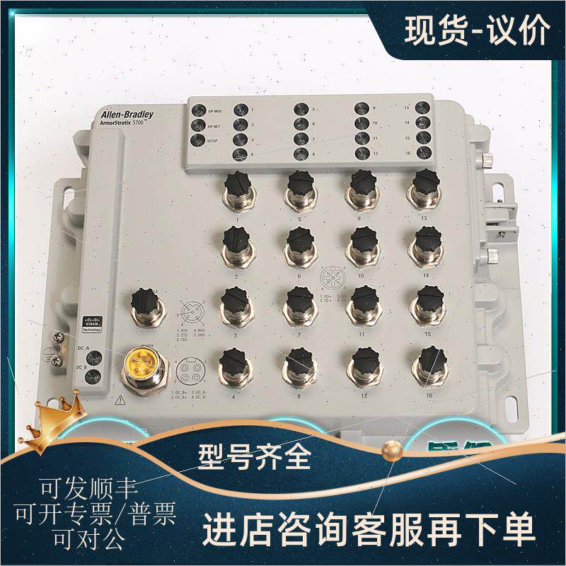 议价AB 1715-TADOB8DE模块罗克韦尔1715TAOB8DE