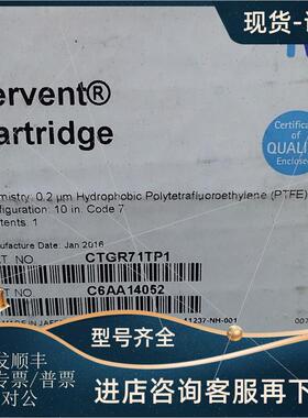 议价COPLEY电源800-1519A  Aervent Cartridge  CTGR71TP1 C6AA14