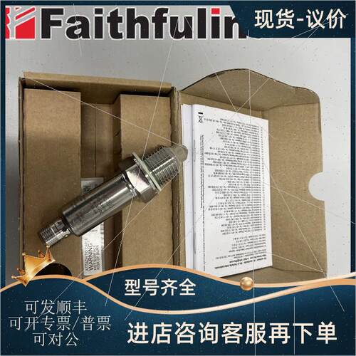 询价IFM LMC100 易福门因为传器 LMFCE-B12E-QSKG-0/U原装