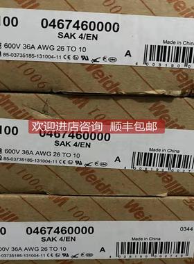 魏德米勒接线端子 0467460000  SAK 4 EN