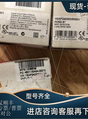 议价模块,DC523 B7 1SAP240500R0001