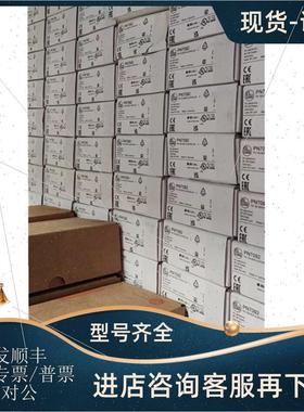 议价IFT203 IFT204 IFR200 IFS204 IFT204 IFM易福门  模拟量