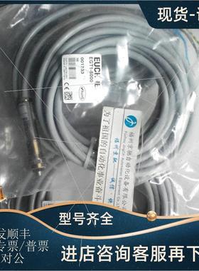 议价9GNBG02D16-502-MC302 EGT1-5000德国安士能