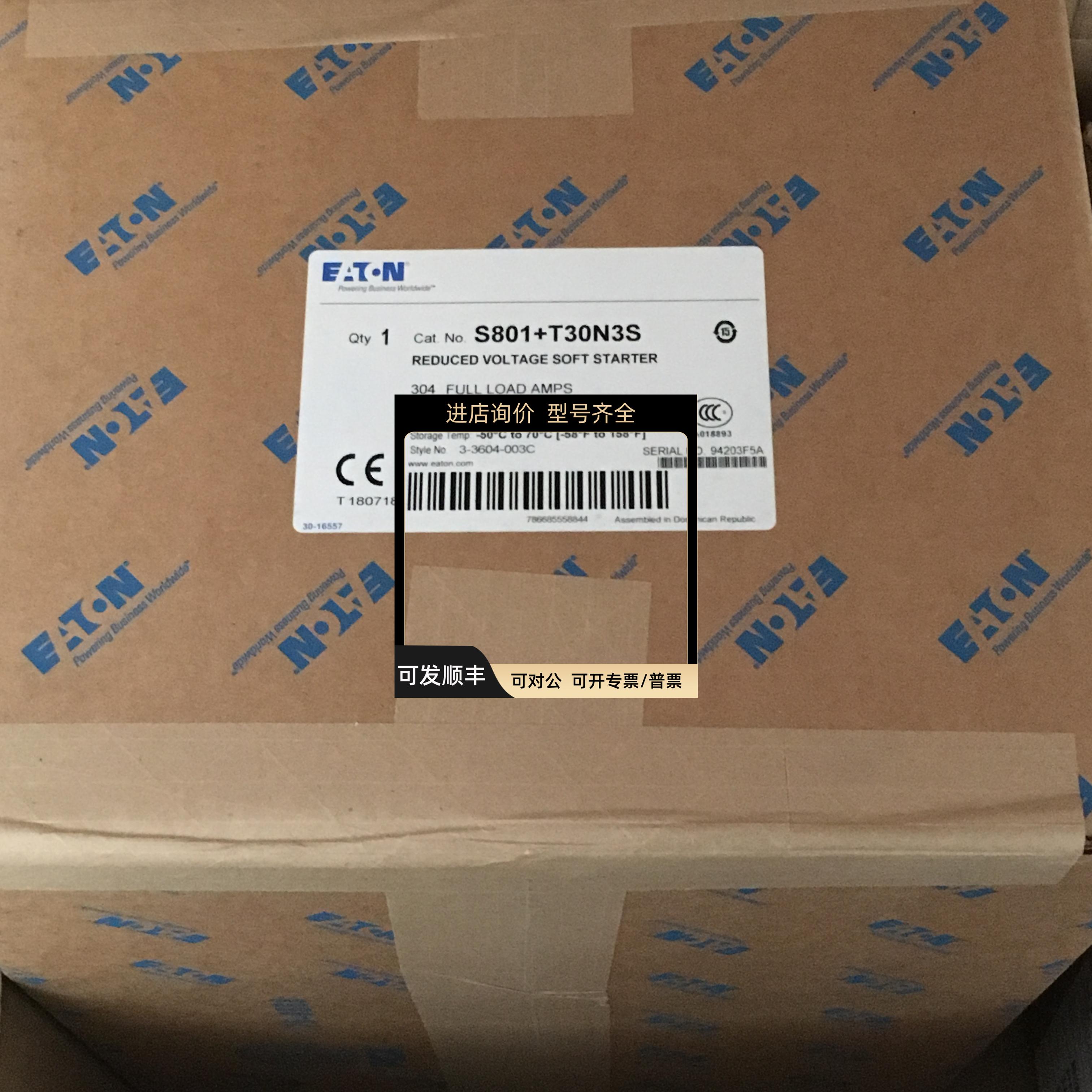 S801软启动S801+T18N3SS801T18N3S