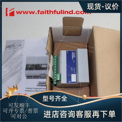 议价Jumo 00328986 久茂逻辑模块  Mtron 4025 704025/0-22