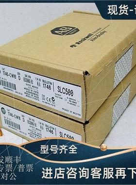 议价2711P-RDT12C Rockwell AB模块 触控屏幕 2711PRDT12C