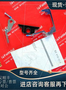 议价Schmersal 101147878 施迈赛安全开关 SPERRZANGE SZ 415-1