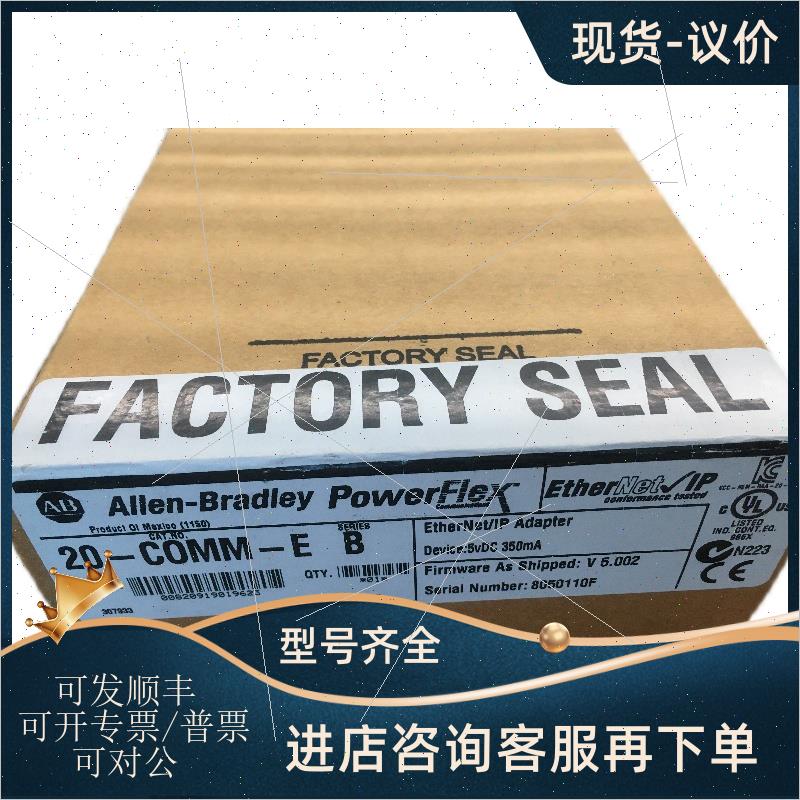 议价2711P-T10C22D9P    2711P-T7C21D8S  2711P-T10C15D1    T6M