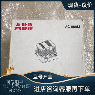议价模块 PM861AK01,3BSE018157R1 PM861AK01