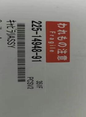 岛津LCMS喷针 225-14948-91 促