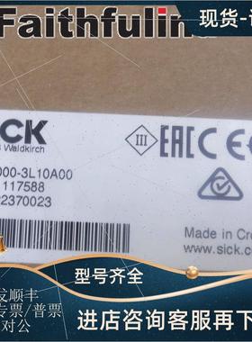 议价Sick SIM2000-3L10A00 西克追踪模块 1117588