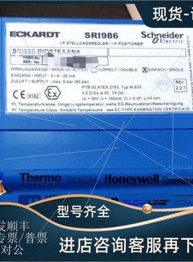议价埃卡特ECKARDT阀门定位器SRI986-CIDS6FAANA