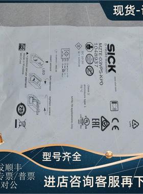 议价施克SICK传器 MZTE-03VPS-KPO 施克KP0 1048937