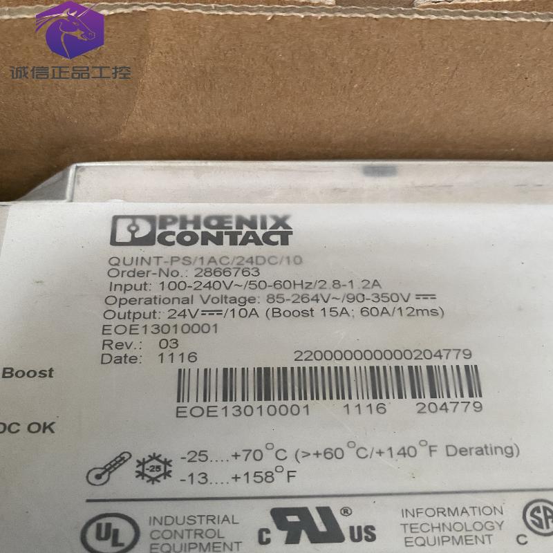 QUINT-PS/1AC/24DC/10 - 2866763电源菲尼克斯/Phoeni