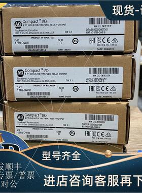 议价1769-RTB40AIO罗克韦尔CompactLogix系列I/O AB1769RTB40AIO