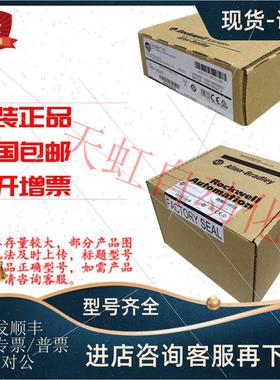 议价5069-AENTR Compact 5000 EtherNet/IP 罗克韦尔PLC 5069AENT