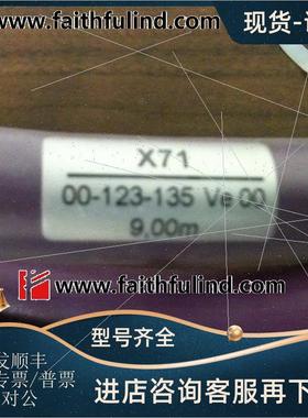 议价KUKA 00-123-135 库卡Multibus连接线 KUKA KL1500