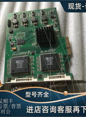 议价TLINE图像采集卡