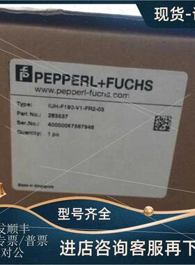 议价IUH-F190-V1-FR2倍加福P+F频读写头 283537